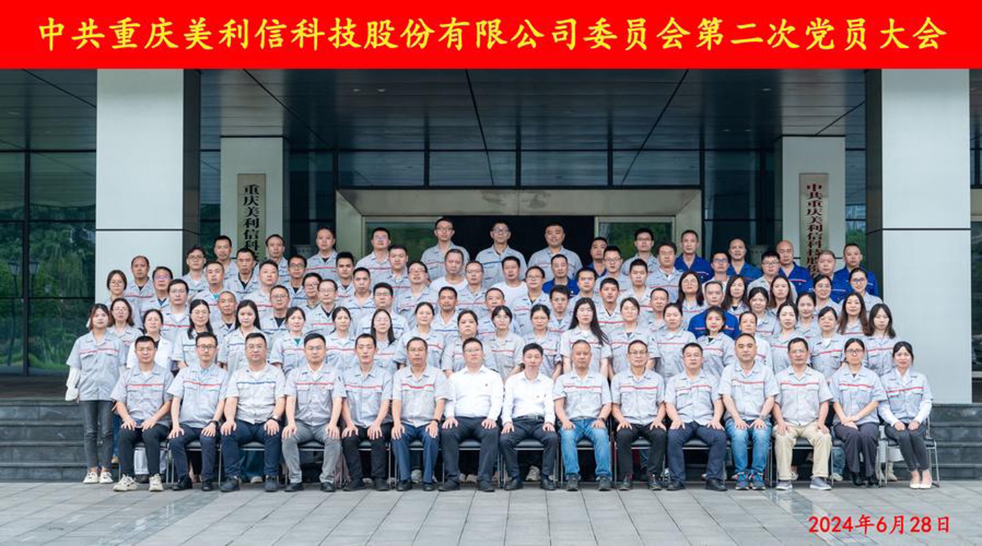 霸贤网络科技