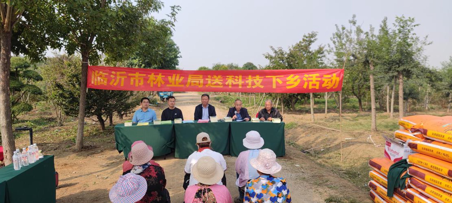 霸贤网络科技
