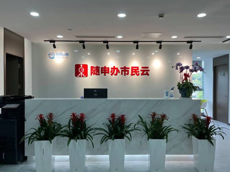 上海软件开发行业的最新进展与未来趋势