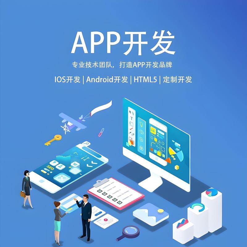 系统集成：推动数字化转型的幕后英雄