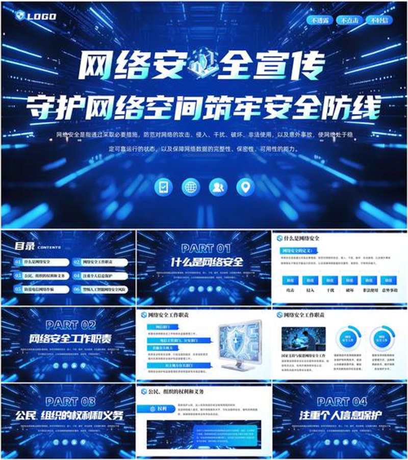 企业网站建设助力业务腾飞的秘密武器